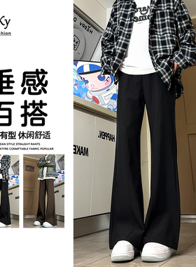 CeTky美式高街cleanfit廓形西裤黑色休闲裤男女直筒微喇vibe裤子