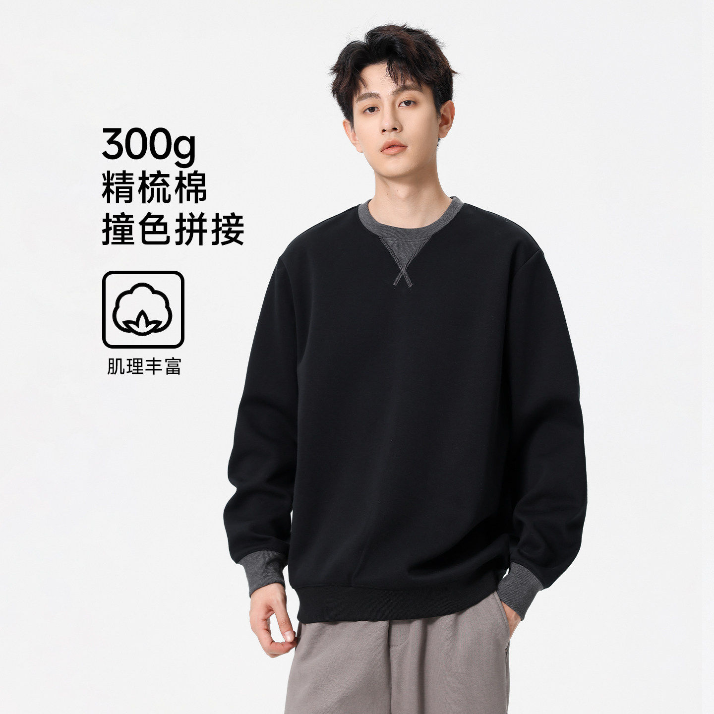 hansca春秋季日系撞色圆领套