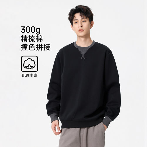 hansca春秋季日系撞色圆领套