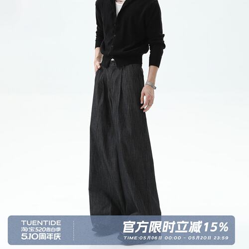 TURNTIDE品质感棉麻纹理