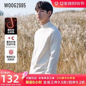 WOOG2005自发热男士半高领毛衣2026秋冬季打底毛衫纯色中领针织衫
