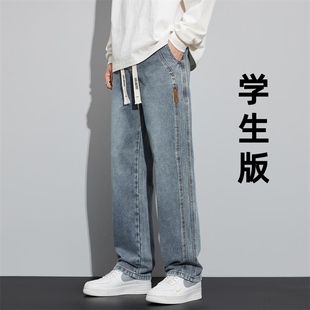 青少年帅气牛仔裤男孩2025新款初中学生13岁大童夏季薄款直筒裤子