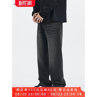 HomePanda黑色宽松直筒牛仔裤男春秋款美式复古高街潮牌阔腿裤子
