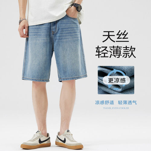 hansca夏季薄款天丝莱赛