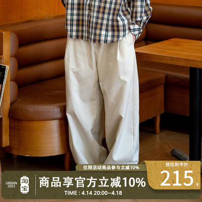 UrbanStandard日系复古天丝阔腿弯刀裤男春季宽松百搭直筒休闲裤