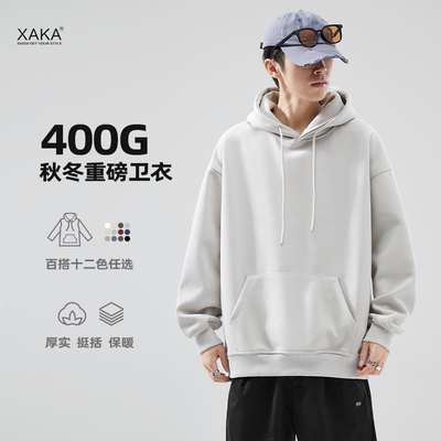 XAKA美式重磅硬挺纯色情侣连帽卫衣男加绒加厚2025春秋冬新款外套
