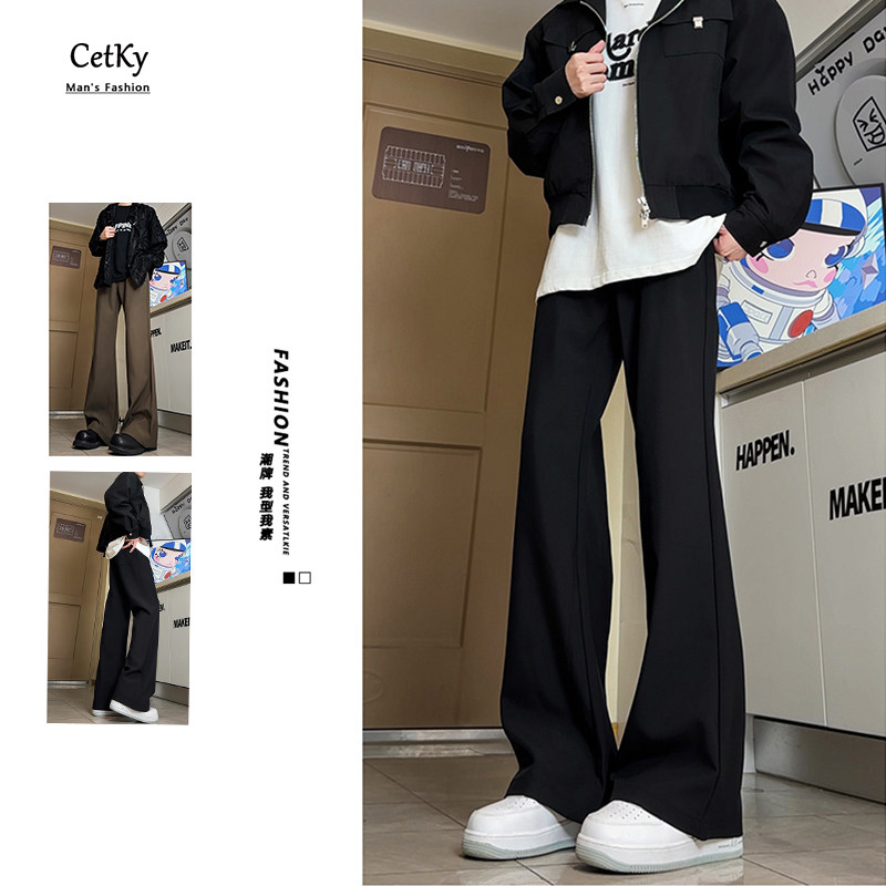 CetKy美式高街cleanfit廓形西裤黑色休闲裤男女直筒微喇vibe裤子