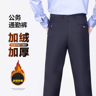 夏季通勤裤男女薄款藏青色弹力商务直筒制式工作裤垂感休闲西裤男