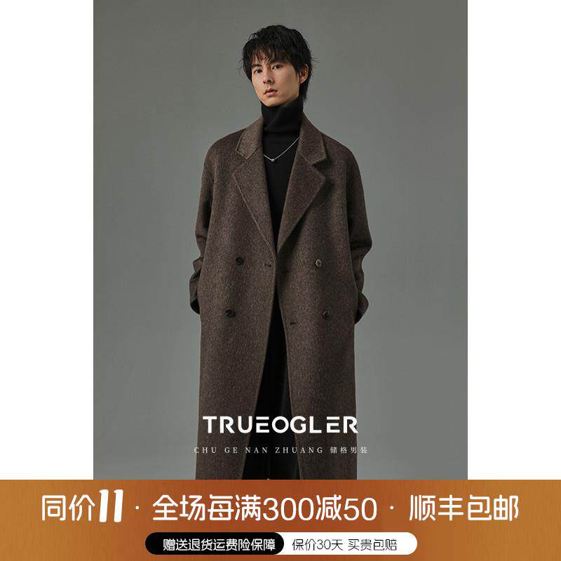 【储格】重磅950g双面羊毛呢子大衣男长款过膝呢子外套冬季尼风衣