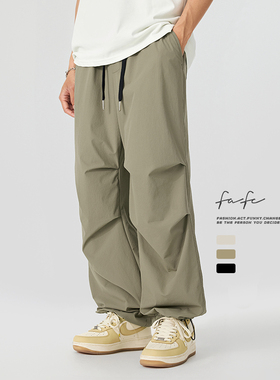 FAFC春秋季轻薄透气休闲裤男款户外登山宽松直筒垂感束脚伞兵长裤