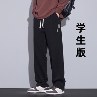 青少年直筒薄款裤子男孩13岁初中学生15大童2025新款夏季休闲长裤