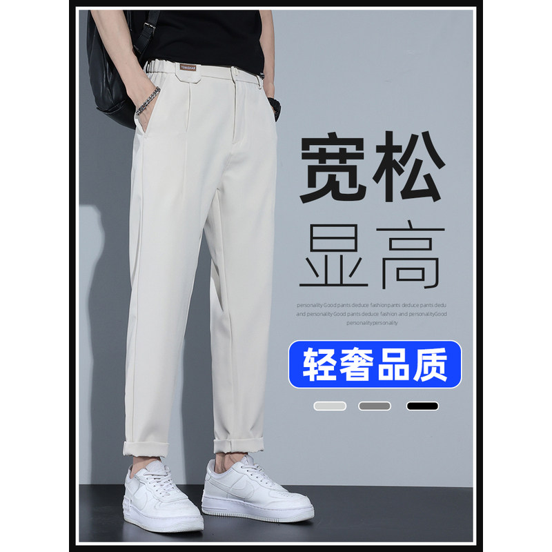 2025高端新款宽松直筒小西裤男士宽松男生休闲长裤子春秋夏季薄款