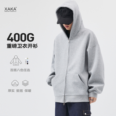 XAKA硬挺美式潮牌开衫卫衣男春秋冬加绒加厚休闲运动连帽拉链外套