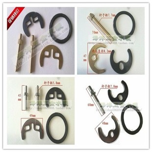 全铜单螺丝锁片冷热单孔水龙头配件厨房水龙头垫片双螺丝马蹄片