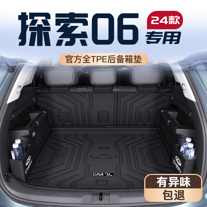 【热销N0.1】探索06车主强烈推荐