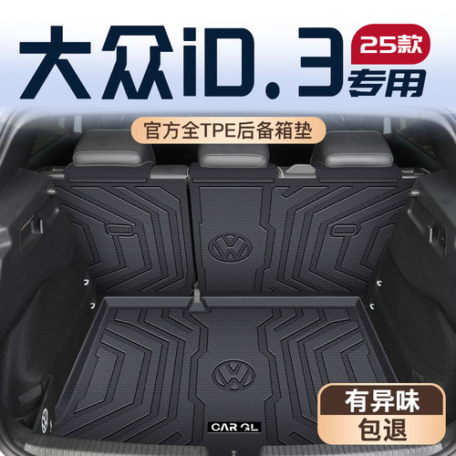 【热销N0.1】ID.3车主强烈推荐