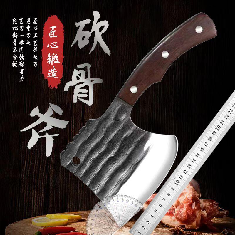 砍骨头专用刀斩骨刀剁骨头超快锋