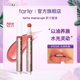 Tarte多汁唇油女保湿 滋润玻璃唇去死皮淡化唇纹叠涂唇釉临期