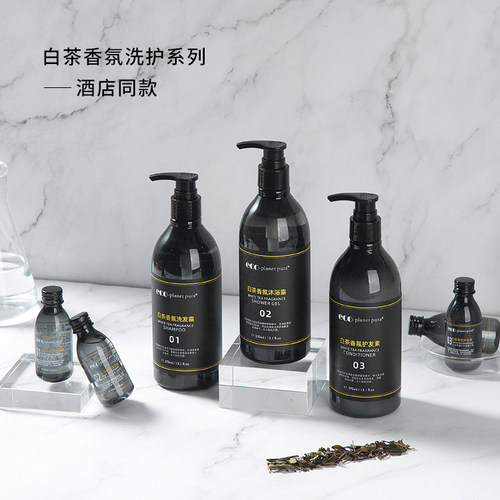 星级酒店白茶香氛洗发水沐浴露