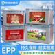 epp保温泡沫箱食品蔬菜冷藏 生鲜海鲜礼品盒牛肉羊肉羊排礼盒包装