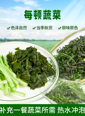 脱水蔬菜万年青DIKADOCTOR