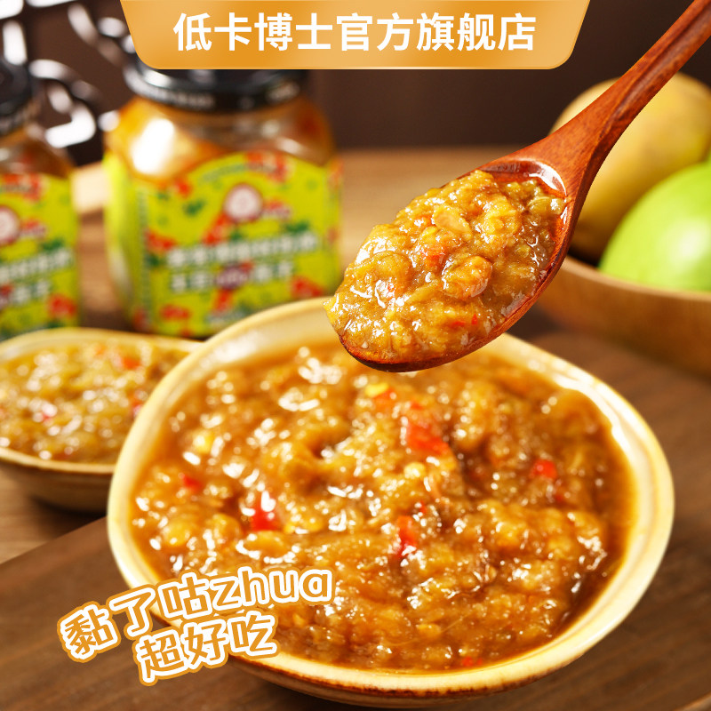 低卡博士我觉得挺好吃的土豆nao茄子土豆孬茄子酱拌饭下饭菜自律