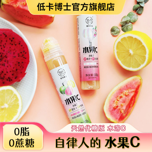 低卡博士0蔗糖浓缩果汁