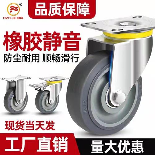 3寸4寸5寸灰胶万向轮重型TPR脚轮