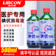 利尔康医用碘伏碘酒消毒液妇科脐带皮肤伤口私处温和杀菌500ML