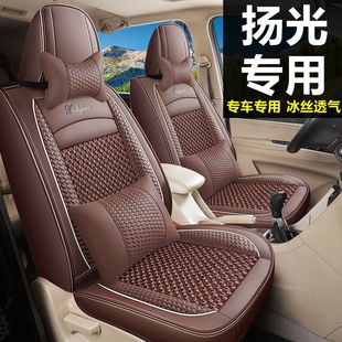 五菱扬光座椅套货运版客运版EV新能源厢型车货车座套专用汽车坐垫