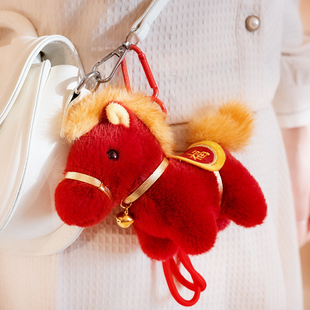 马年吉祥物公仔生肖小马挂件车钥匙扣布娃娃玩偶毛绒玩具新年礼物