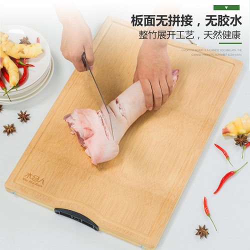 切菜板子砧板案板家用防发霉双面揉面非实木质不锈钢面板竹菜板
