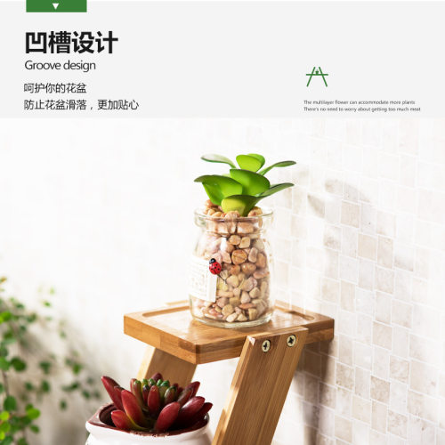 桌面阳台花架子花盆植物架阳台可移动客厅大厅用室内木制落地花架