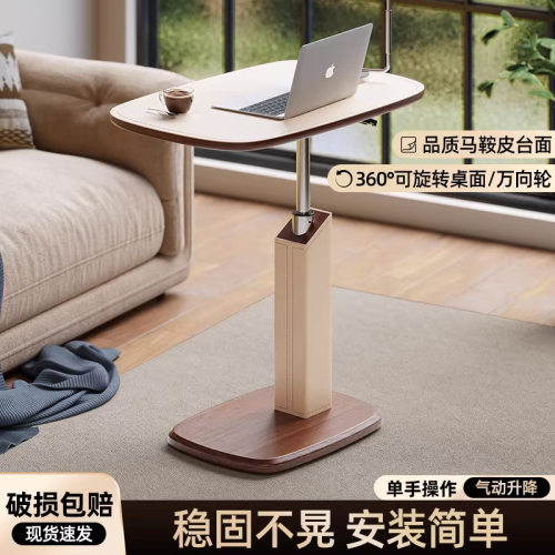 可移动升降电脑桌沙发边几客厅茶几小桌子办公书桌卧室家用床边桌