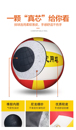 专业硬排 费湖南省中考指定排球中考 VQ2000 免邮 比赛用球
