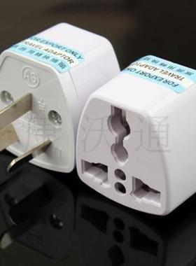 chinese power plug adapter for travelling,universal socket
