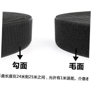 Select 25-meter whole roll with Velcro tape, Velcro binding