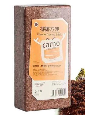 Coco Coir Brick Compressed Coco Fiber Substrate Snake