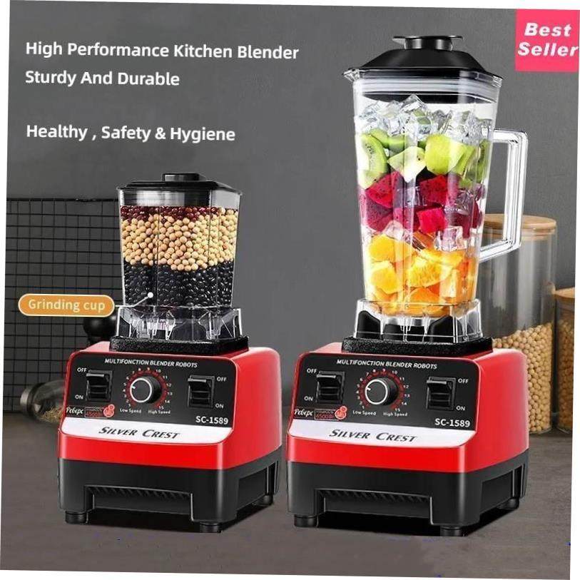 4500W英式搅拌机搅拌机果汁机水果食品加工机2L