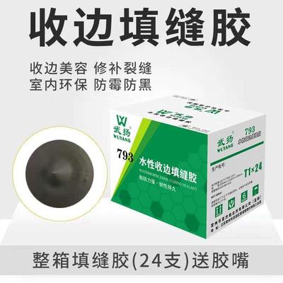 Water-based gap filler porcelain white wall repair fill ga