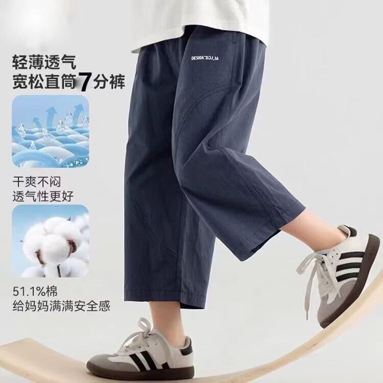 2026新款夏季儿童直筒短裤帅气七分过膝爆款男孩冰丝帅气休闲裤子
