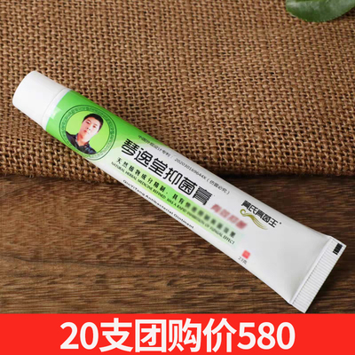黄氏真茵王旗舰店 琴逸堂真菌王20支团购专拍
