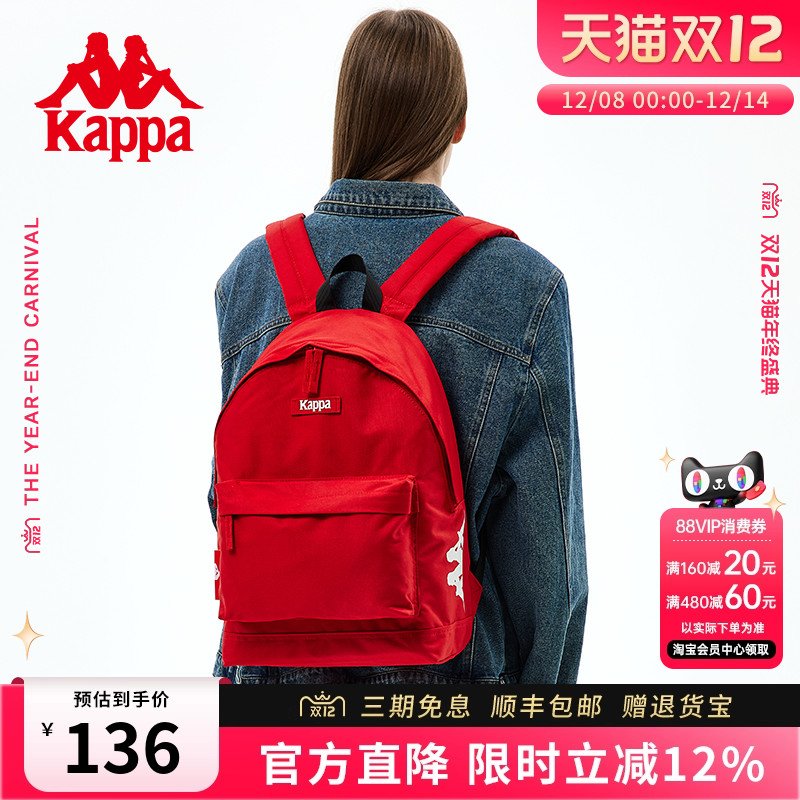 Kappa卡帕 正品包邮复古红色粉书包女双肩包时尚大容量学生背包