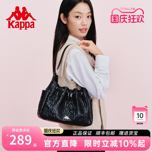 Kappa新款小香风福袋hobo包
