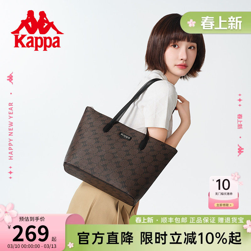 Kappa卡帕 新款正品大容量托特包女通勤单肩包百搭上课手提电脑包