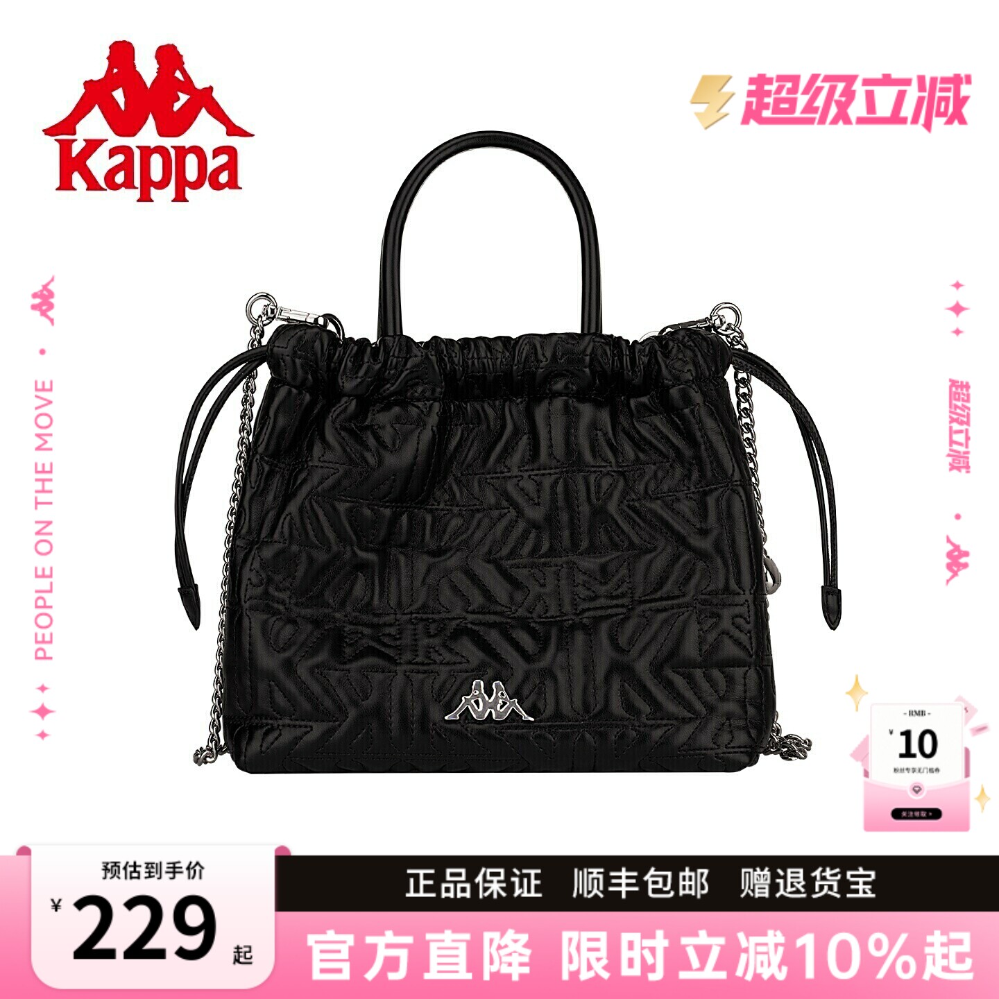 Kappa卡帕  2026年新款小香风托特包女式潮流单肩链条斜挎流浪包