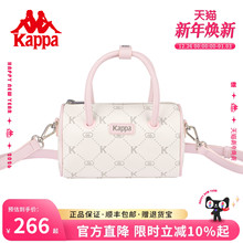 Kappa卡帕 25年新款波士顿包包女式百搭手提枕头包单肩斜挎通勤包