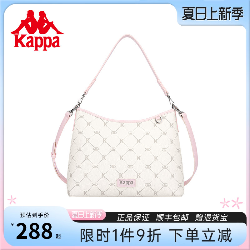 Kappa卡帕 新款正品大容量托特包女单肩斜挎通勤包HOBO腋下水桶包
