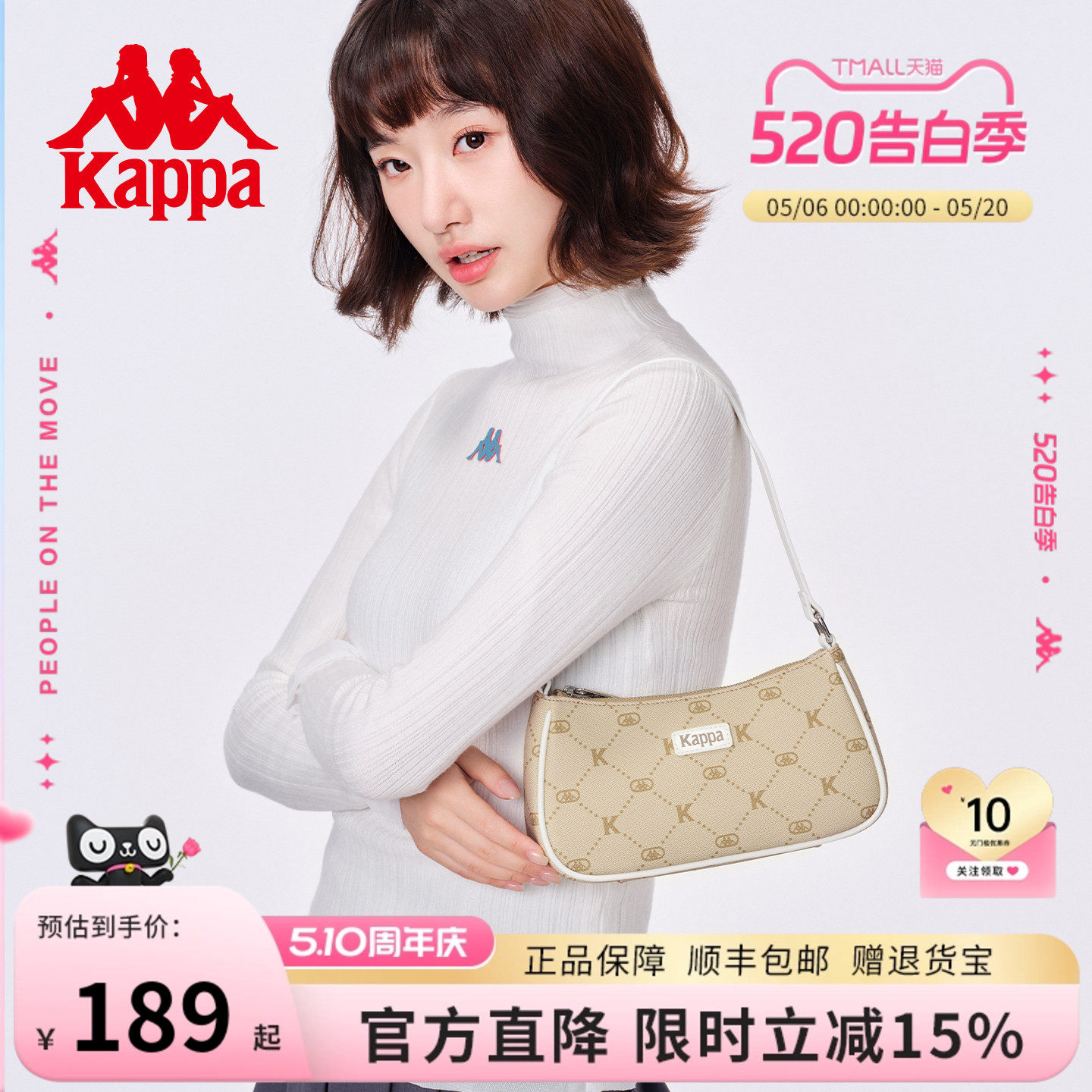 Kappa卡帕 新款正品女士腋下包时尚设计感手提包韩版百搭单肩包