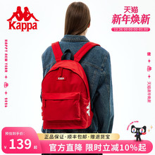 Kappa卡帕 正品包邮复古红色粉书包女双肩包时尚大容量学生背包